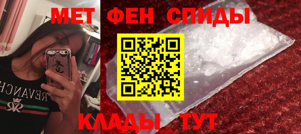 АМФ Premium  АМФ  АМФЕТАМИН  Асбест  Вход с VPN 