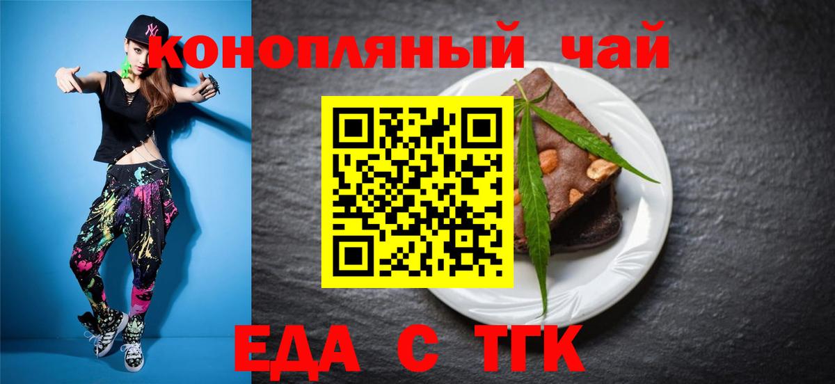 Асбест  Cannafood марихуана  Вход с VPN 