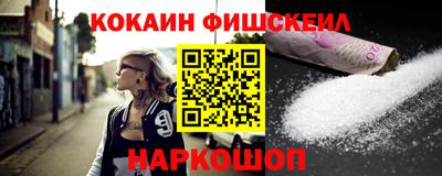 мефедрон Азнакаево