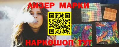 мефедрон Азнакаево