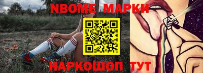 кокс Апрелевка