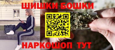 марки nbome Абакан