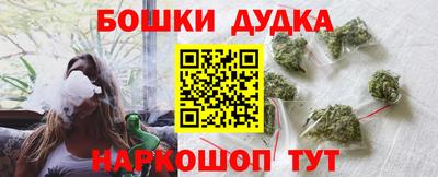 марки nbome Абакан