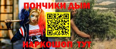экстази Абинск