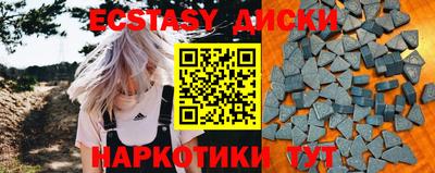 мефедрон Азнакаево