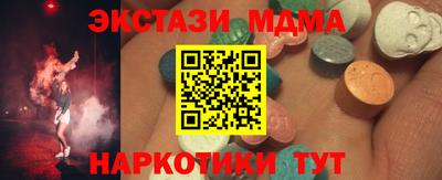 экстази Абинск