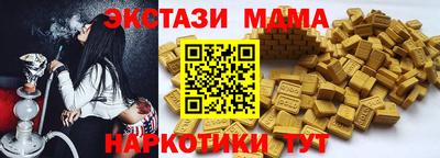 мефедрон Азнакаево