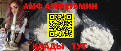 винт Ачхой-Мартан