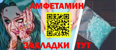 марки nbome Абакан