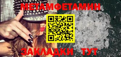 марки nbome Абакан