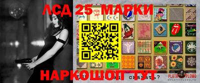 марки nbome Абакан