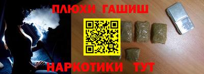 марки nbome Абакан