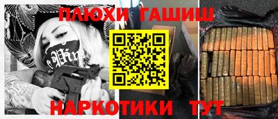 герыч Аша