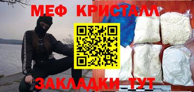 мефедрон Азнакаево