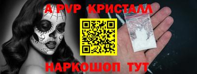 мефедрон Азнакаево