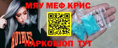 мефедрон Азнакаево