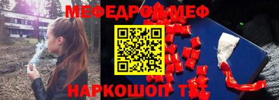 марки nbome Абакан