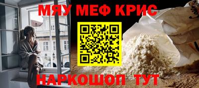 мефедрон Азнакаево