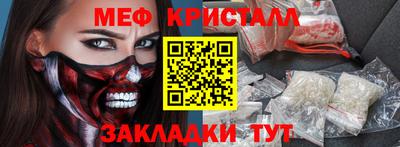 мефедрон Азнакаево