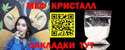 мефедрон Азнакаево