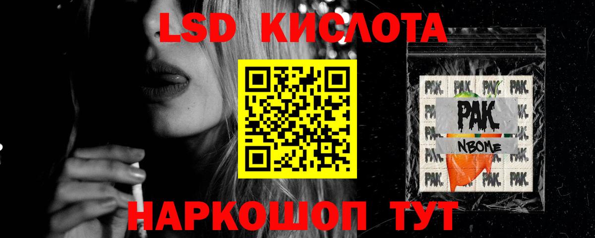 Кодеин  КЕТАМИН  ГАШ  Cocaine  МЕФ  Меф кристаллы  Вход с VPN  Гашиш  Асбест  Купить наркотики 