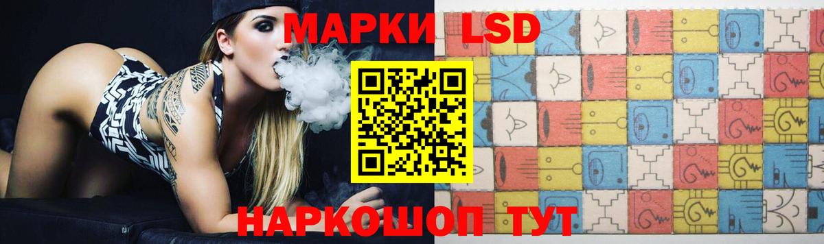 ЛСД экстази кислота  Вход с VPN  Асбест  ЛСД экстази кислота 