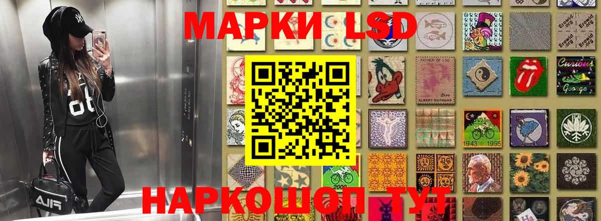 дарнет шоп  Марки 25I-NBOMe 1,8мг  Вход с VPN  Асбест  Марки 25I-NBOMe 1,8мг  Марки 25I-NBOMe 