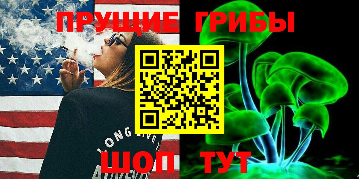 Асбест  Галлюциногенные грибы мухоморы  Псилоцибиновые грибы Psilocybe  Вход с VPN 