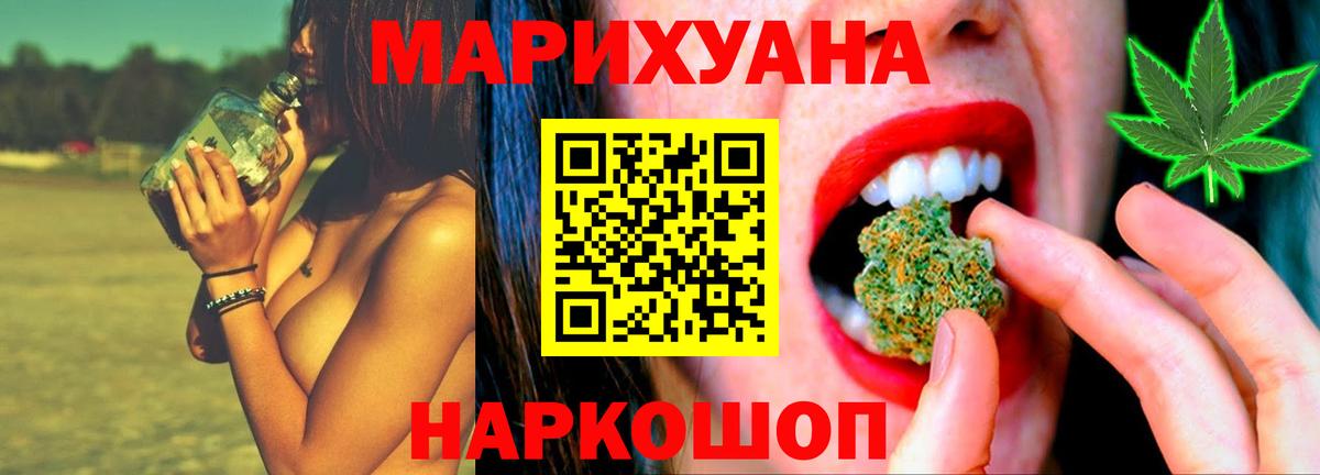 Каннабис MAZAR Асбест